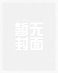 今日的首部搞笑漫画